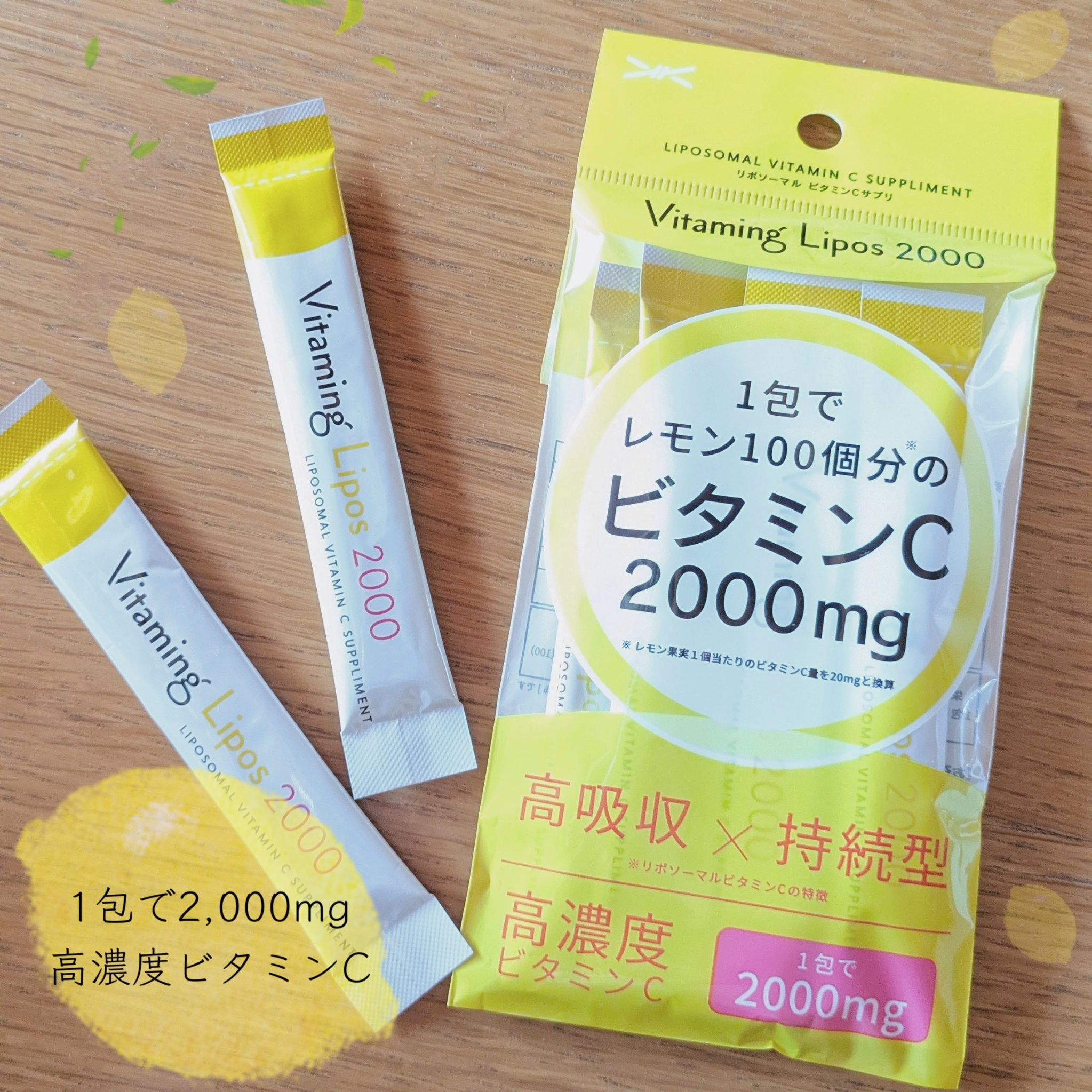 ＼毎日おいしく続けられる、内側から美しく🍋／

バイタミング様からまたお声がけいただき
2025年11月14日に新発売した
バイタミングリポスをご提供いただきました🙂‍↕️

⌇About⌇
💛1包で2,000mg高濃度ビタミンC配合