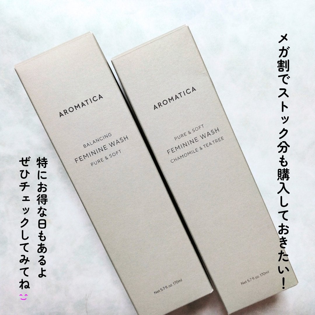 ピュア&ソフトフェミニンウォッシュ /AROMATICA/デリケートゾーンケアを使ったクチコミ(9枚目)