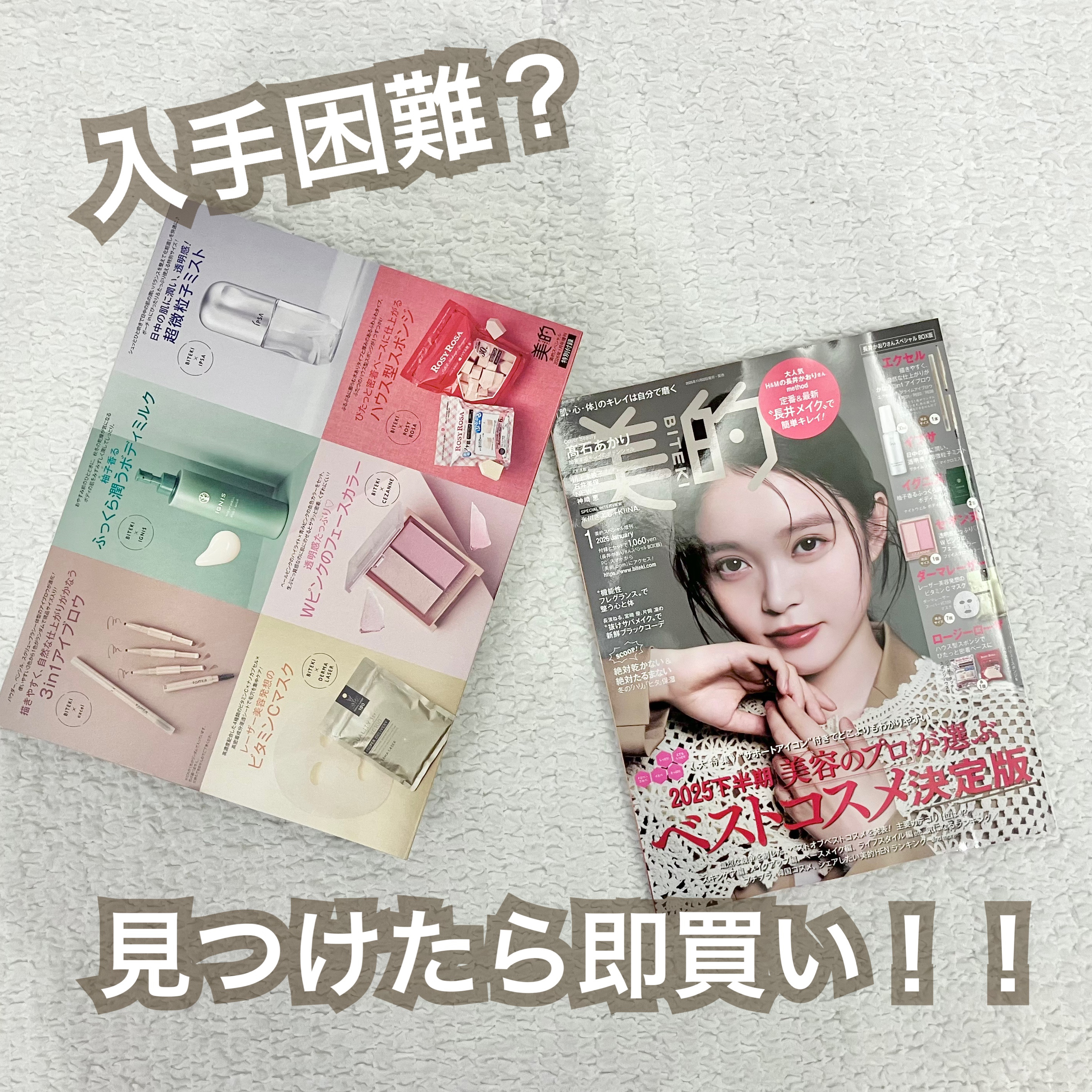 ザタイムリセット マイクロミスト/IPSA/ミスト状化粧水を使ったクチコミ（1枚目）