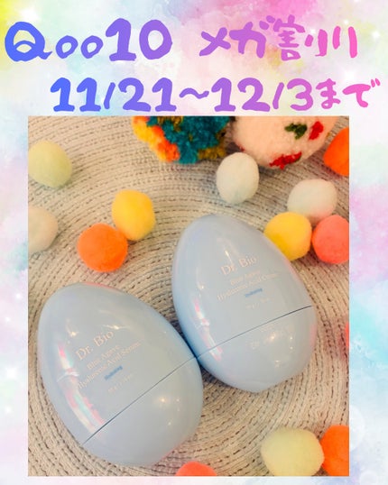 ブルーアガベヒアルロン酸セラム/Dr.Bio/美容液を使ったクチコミ(3枚目)