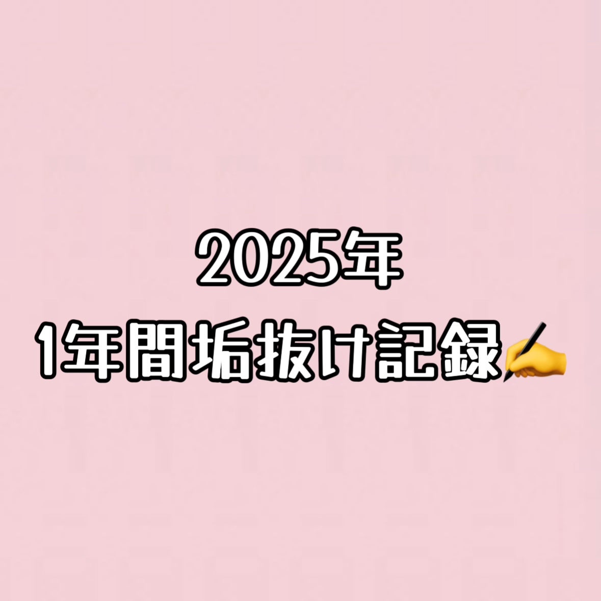 ロージー グロウライザー/DECORTÉ/化粧下地を使ったクチコミ(1枚目)