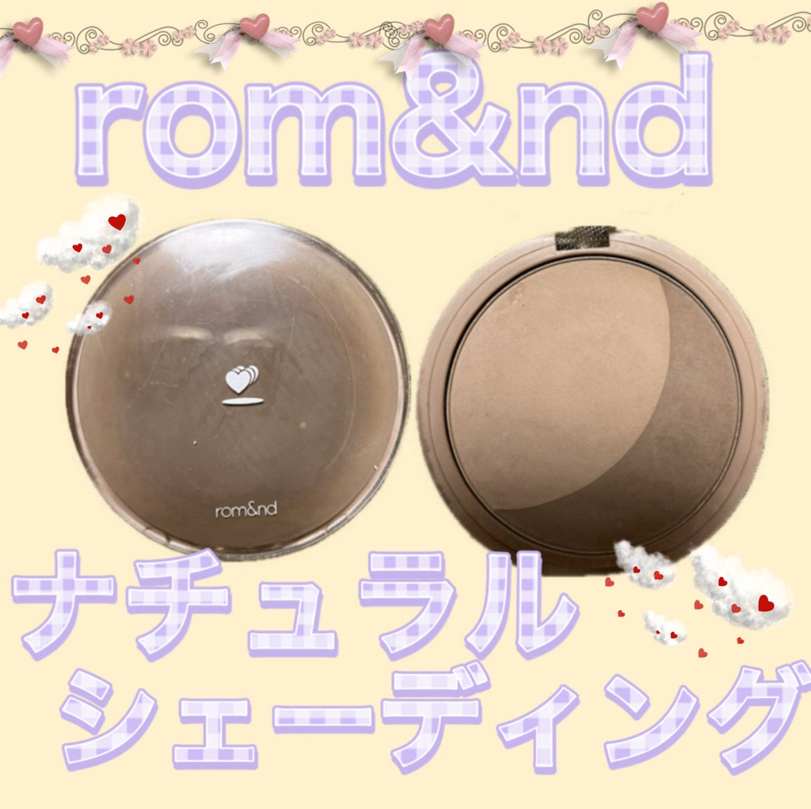 ベターザンシェイプ/rom&nd/シェーディングを使ったクチコミ(1枚目)
