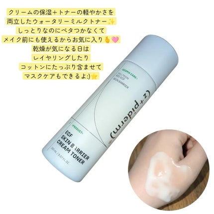 EGFスキンバリアハイドロアンプル/z+piderm/美容液を使ったクチコミ(2枚目)