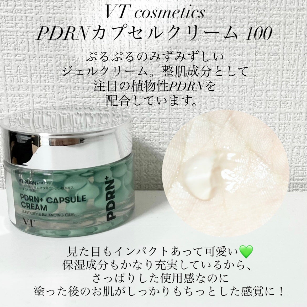 ラゴム ジェルトゥウォーター クレンザー(朝用洗顔)/LAGOM /その他洗顔料を使ったクチコミ(2枚目)