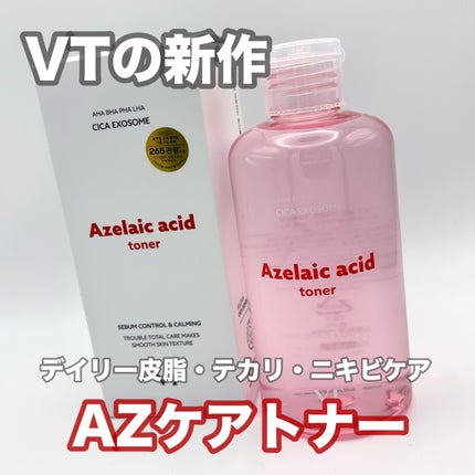 AZケア トナー/VT/化粧水を使ったクチコミ(1枚目)
