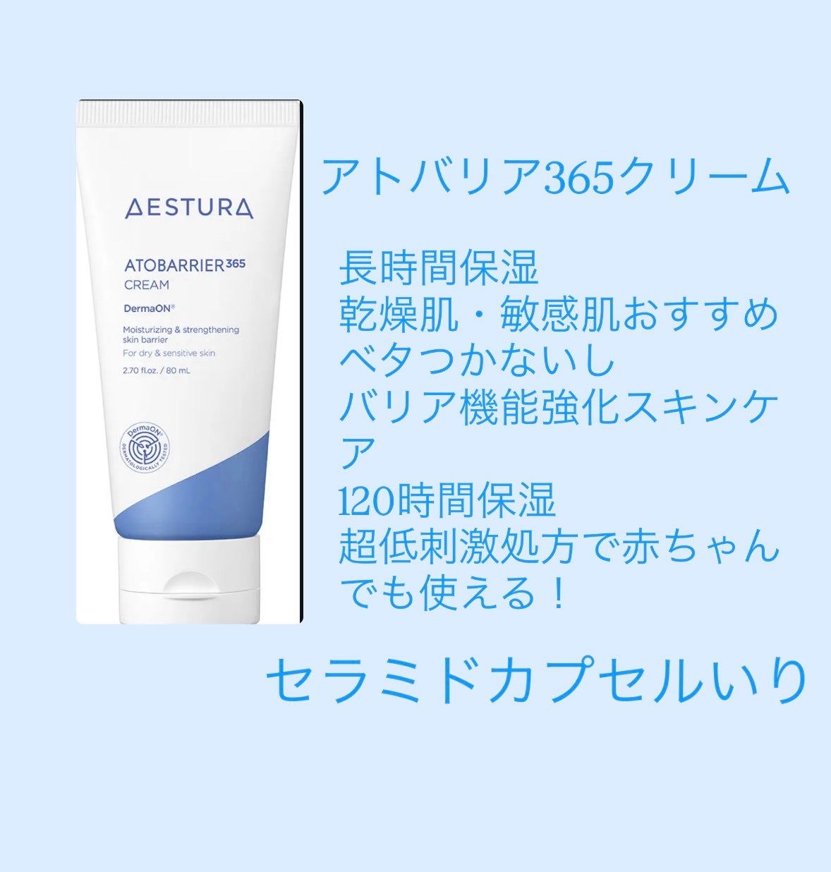 メイク落としミルク/カウブランド無添加/ミルククレンジングを使ったクチコミ(2枚目)