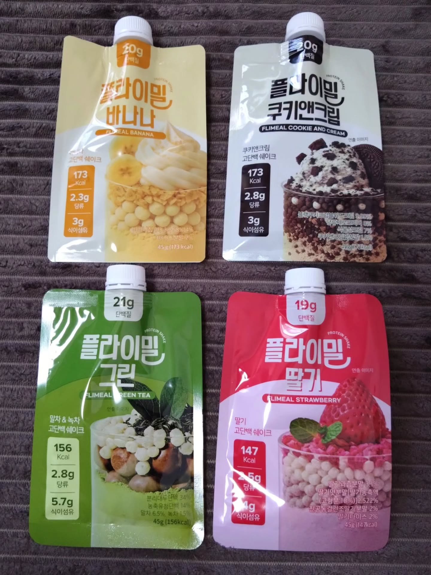 FLIMEAL プロテインシェイク/FLIMEAL/その他プロテインを使ったクチコミ（3枚目）