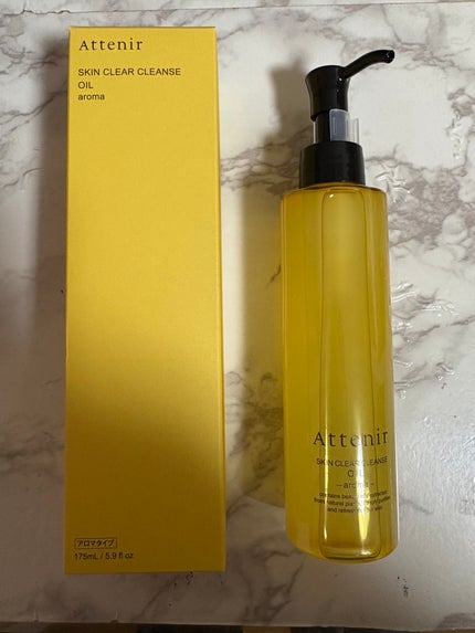 スキンクリア クレンズ オイル <アロマタイプ>/アテニア/オイルクレンジングを使ったクチコミ(1枚目)