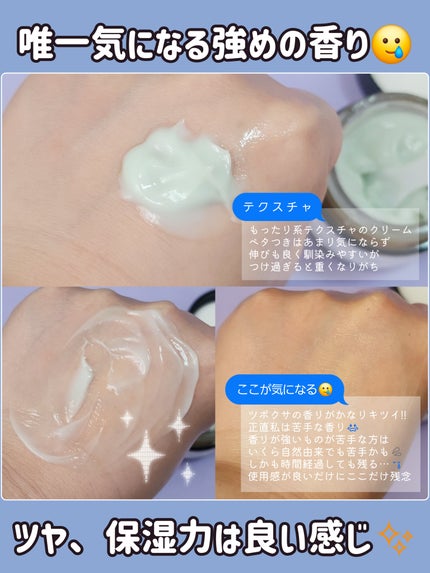 HAENAM404 ペプタシカ 美容液/TOUN28/美容液を使ったクチコミ(3枚目)