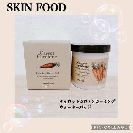 キャロットカロテン カーミングウォーターパッド/SKINFOOD/トナーパッドを使ったクチコミ(2枚目)