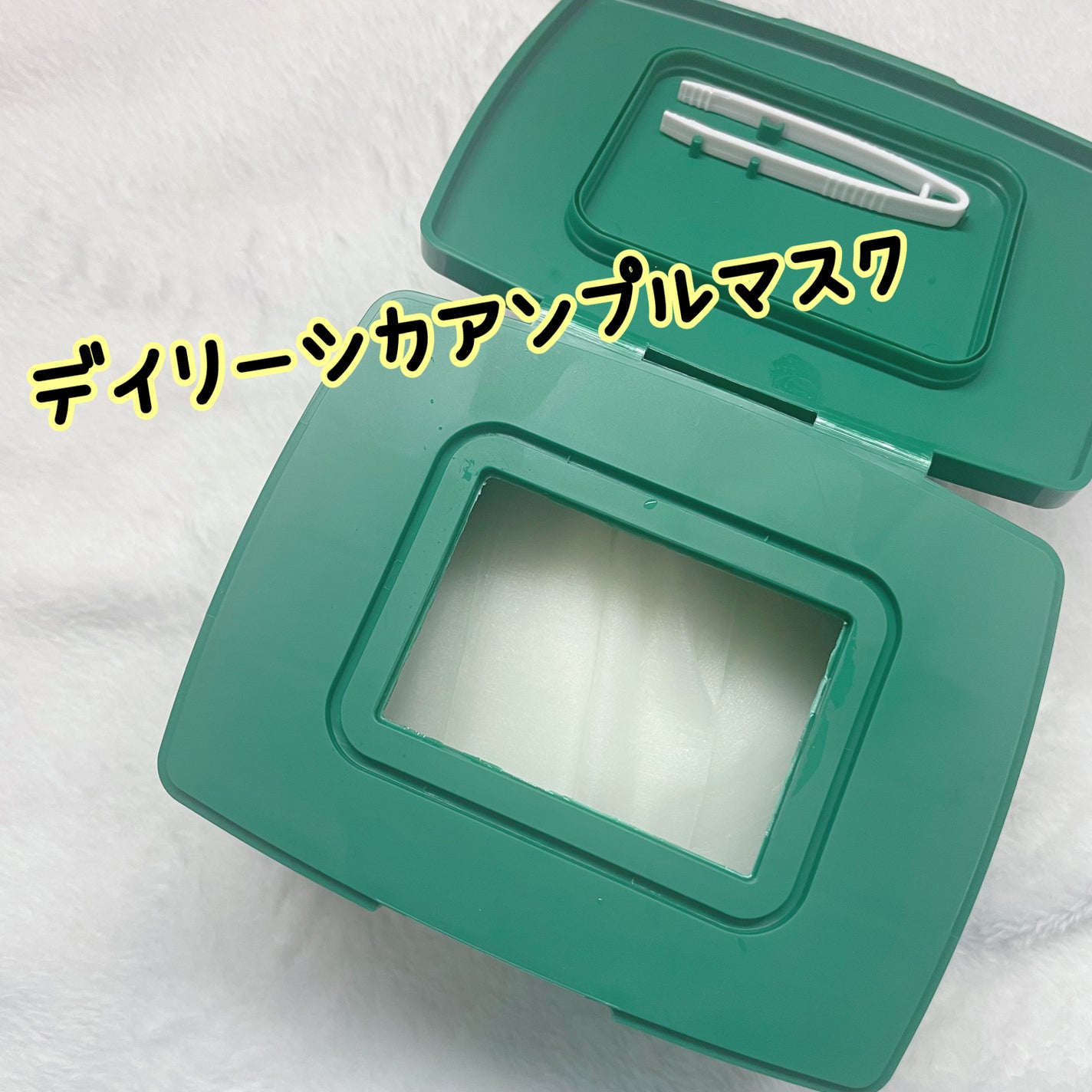 デイリーシカアンプルマスク/TIRTIR(ティルティル)/シートマスク・パックを使ったクチコミ(2枚目)