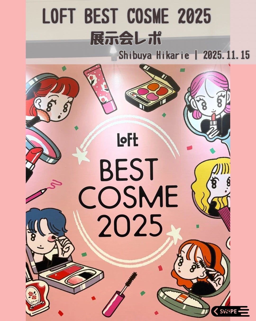 リファミルクプロテインシャンプー/トリートメント/ReFa/シャンプー・コンディショナーを使ったクチコミ(1枚目)