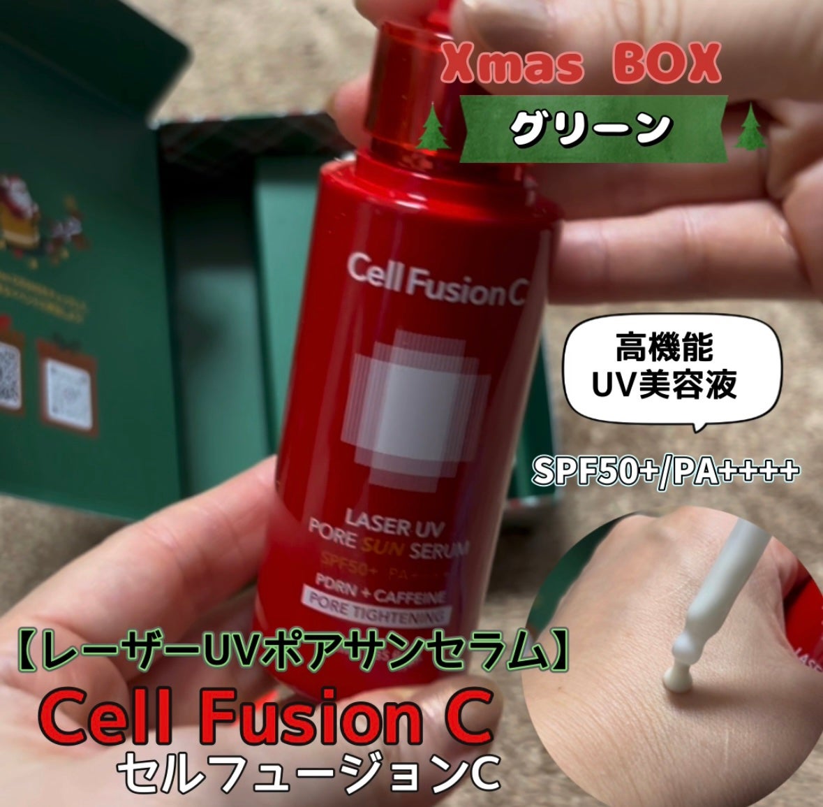 サーモンPDRNアンプル/Cell Fusion C(セルフュージョンシー)/美容液を使ったクチコミ(3枚目)