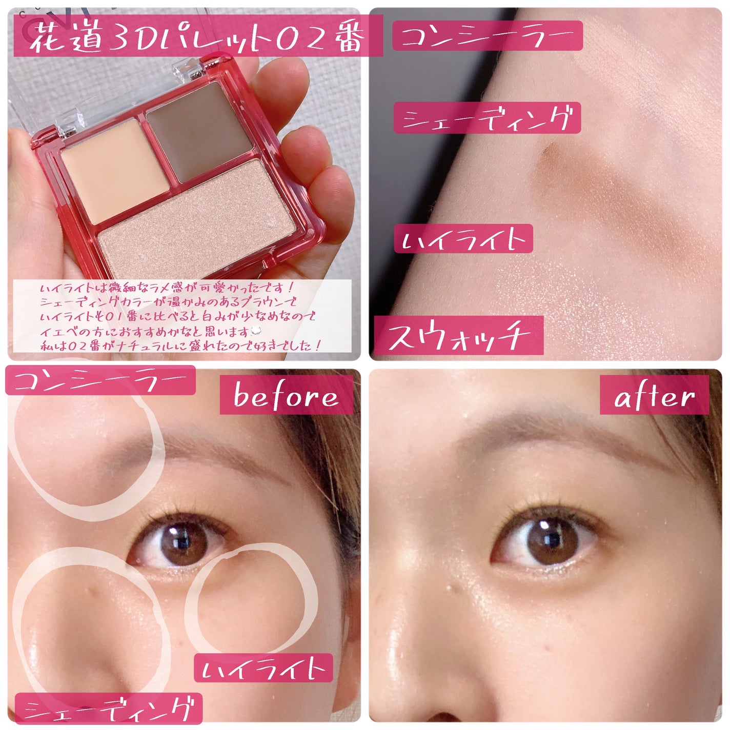 アゲ盛れグリッター/ギャルズ コスメティックス/グリッターを使ったクチコミ(6枚目)