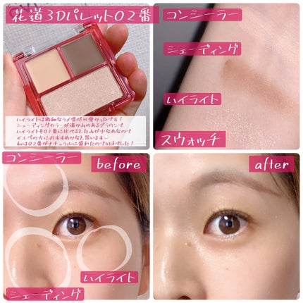 アゲ盛れグリッター/ギャルズ コスメティックス/グリッターを使ったクチコミ(6枚目)