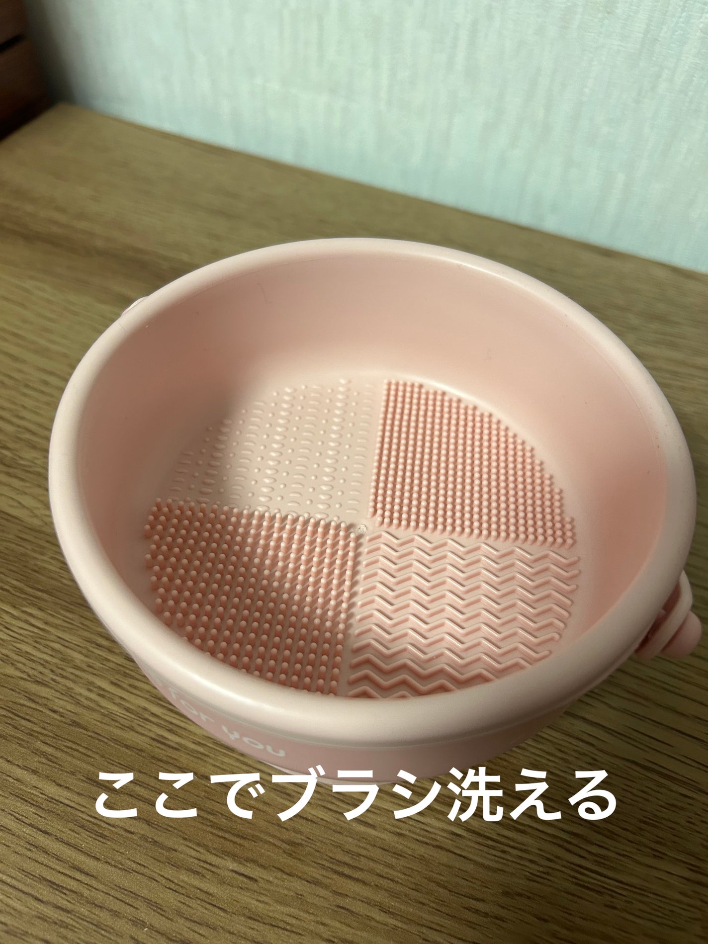 メイクブラシクリーナー/3COINS/その他化粧小物を使ったクチコミ(2枚目)