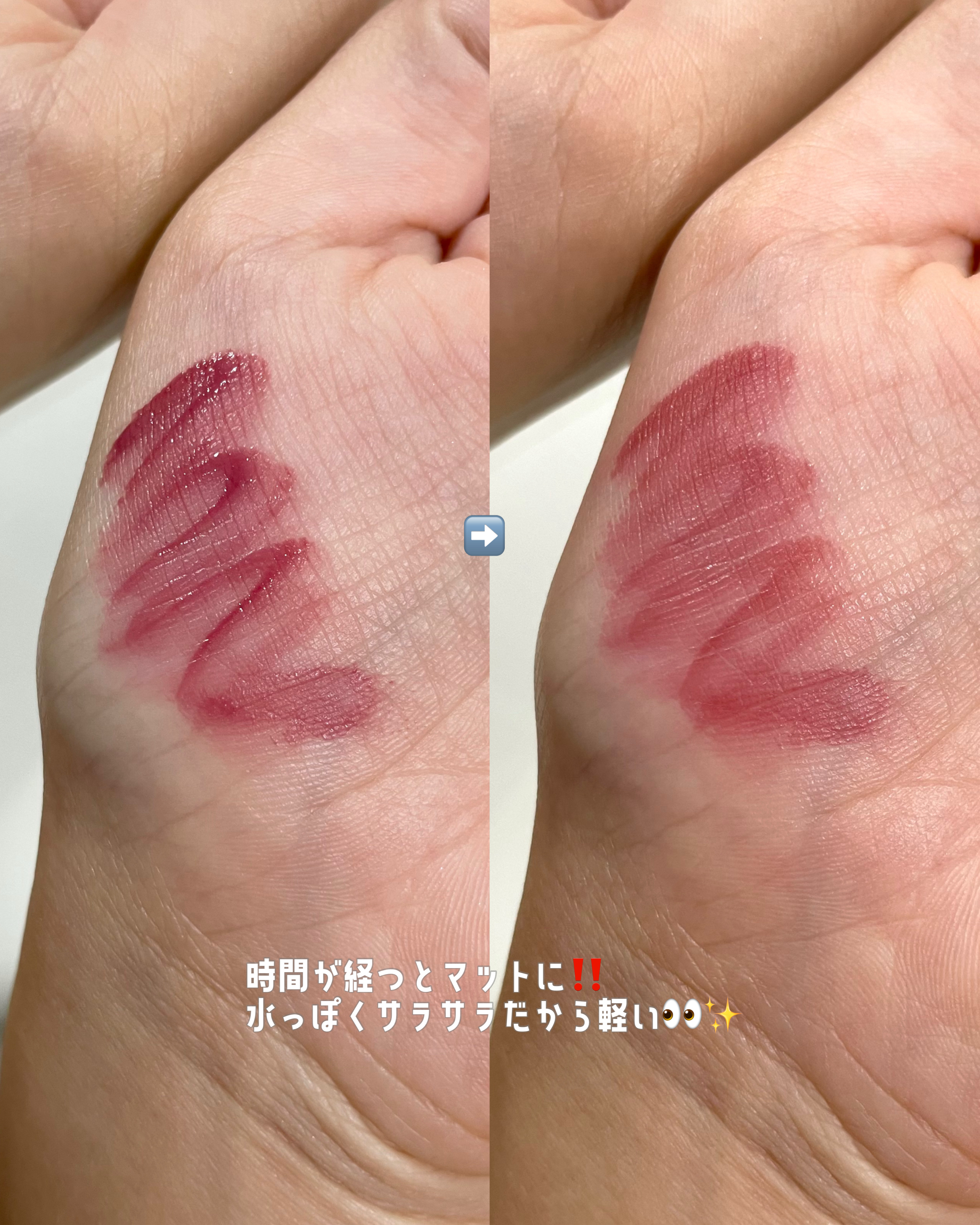 を使ったクチコミ（3枚目）