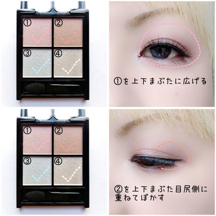 ケイト ポッピングシルエットシャドウ/KATE/アイシャドウパレットを使ったクチコミ(2枚目)