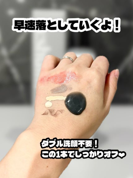 ラ・シューム LHA ディープクレンジング ポンピング バーム/la:shuim/クレンジングバームを使ったクチコミ(3枚目)