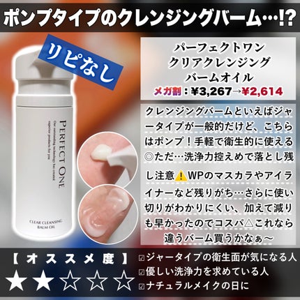 浸透湿潤セラミド10%★ナノエマルジョン/TOUT VERT/乳液を使ったクチコミ(8枚目)