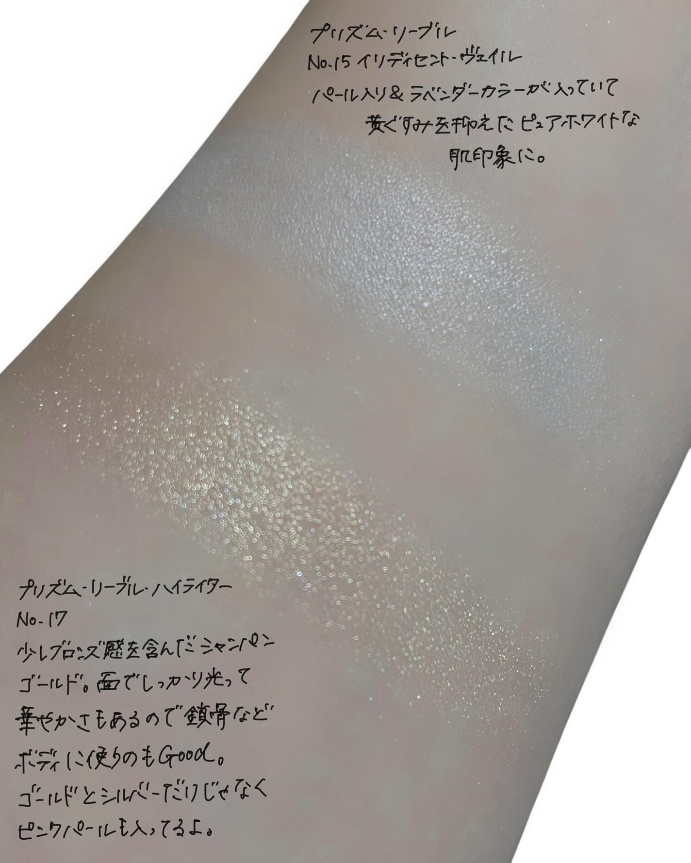 プリズム・リーブル/GIVENCHY/ルースパウダーを使ったクチコミ(3枚目)