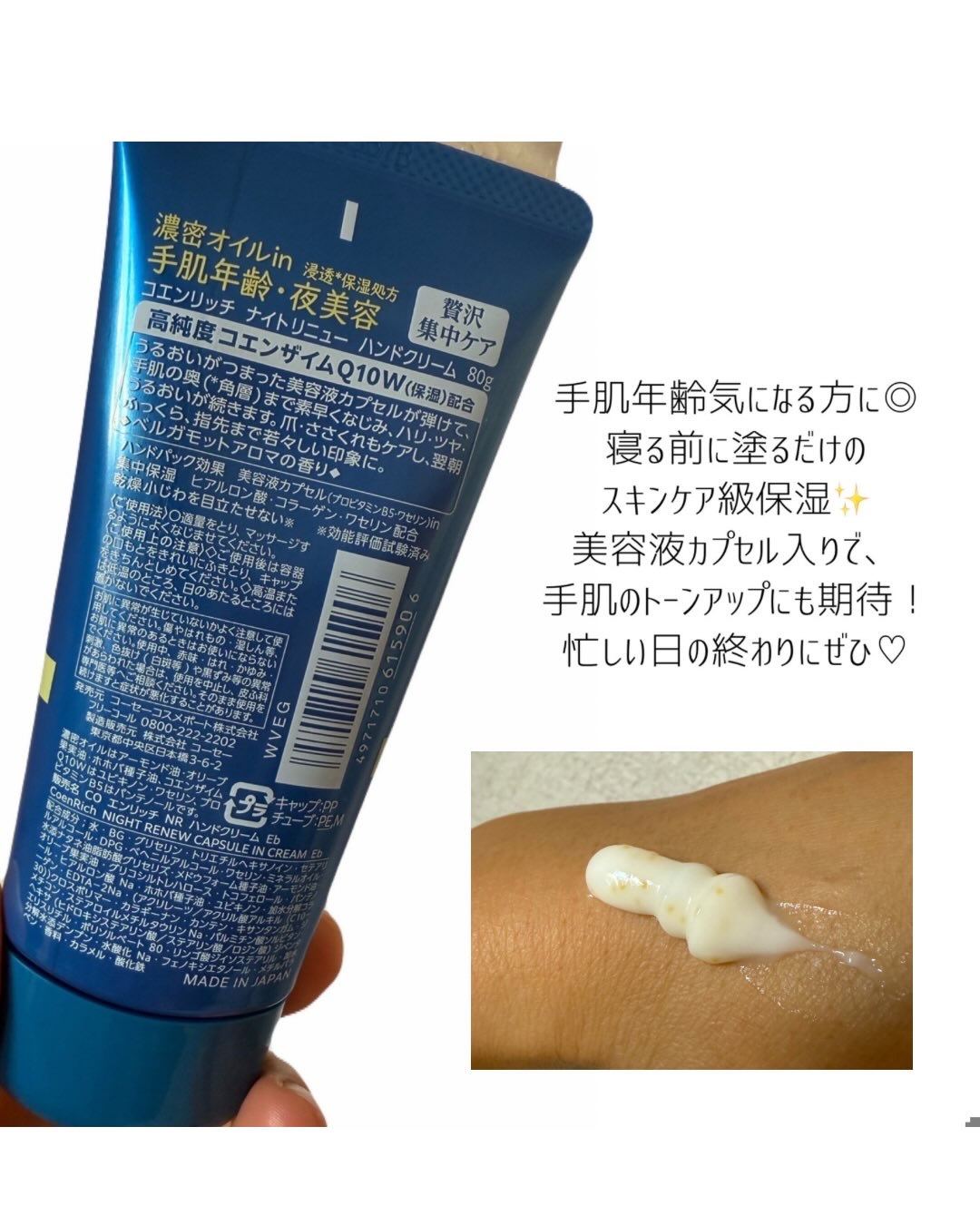 を使ったクチコミ（2枚目）