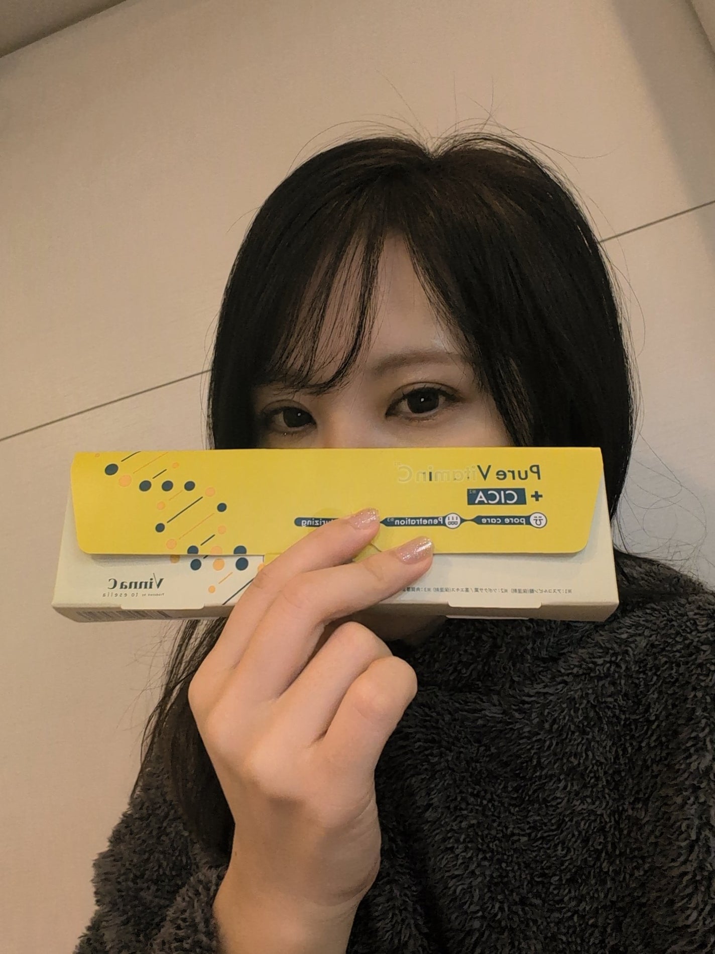 Vinna C/to esella/美容液を使ったクチコミ(4枚目)