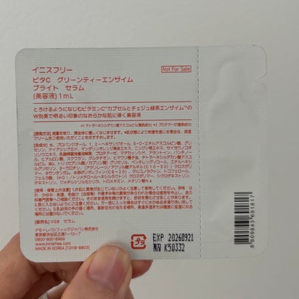 ビタC グリーンティーエンザイム ブライト セラム/innisfree/美容液を使ったクチコミ(2枚目)