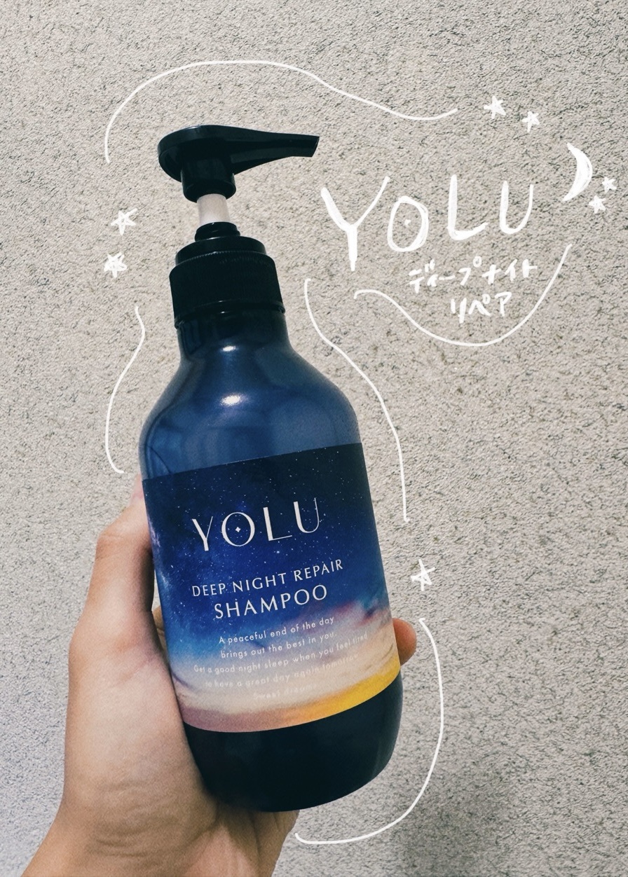 ディープナイトリペアシャンプー／トリートメント/YOLU/シャンプー・コンディショナーを使ったクチコミ（1枚目）