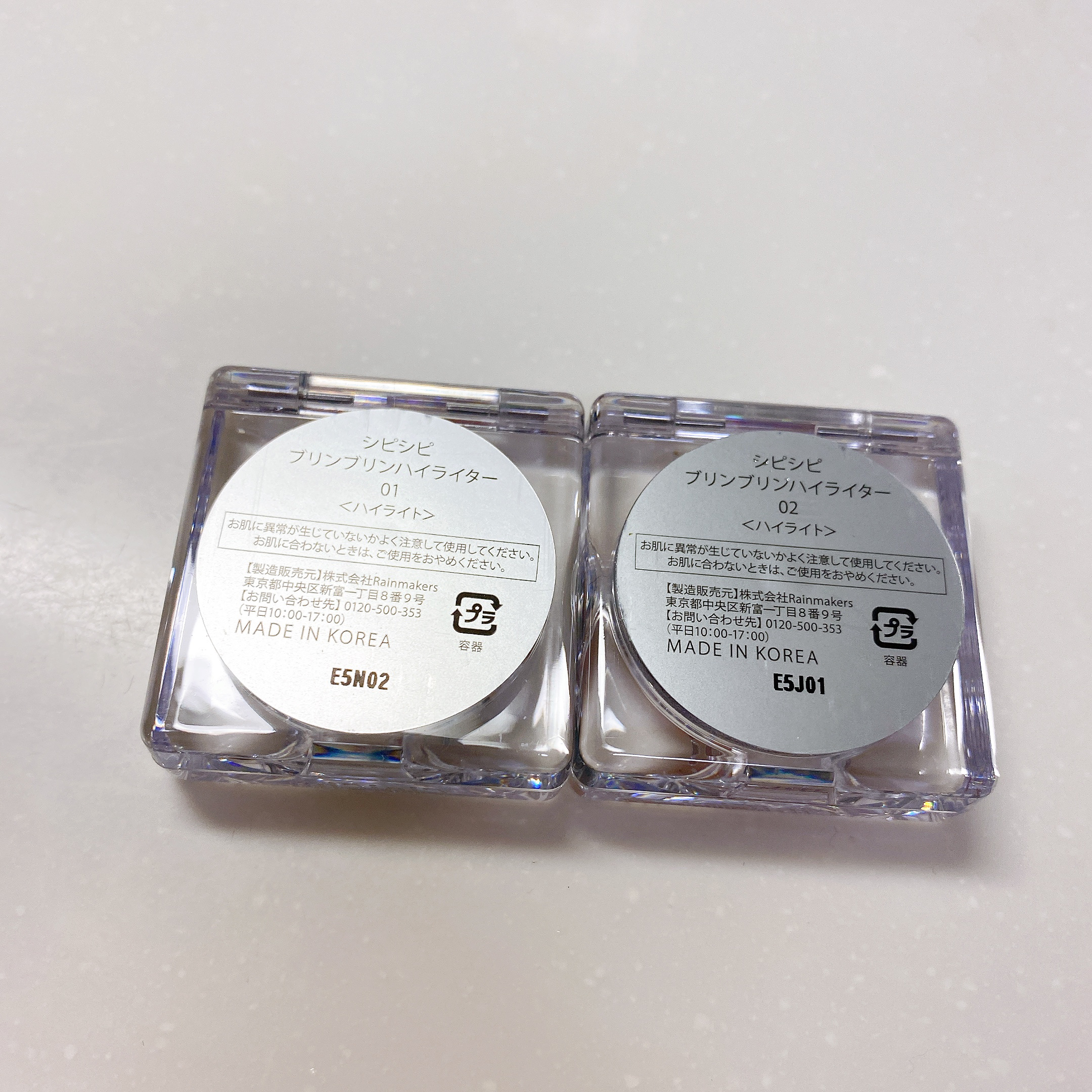 シピシピ ブリンブリンハイライター　/CipiCipi/パウダーハイライトを使ったクチコミ（3枚目）