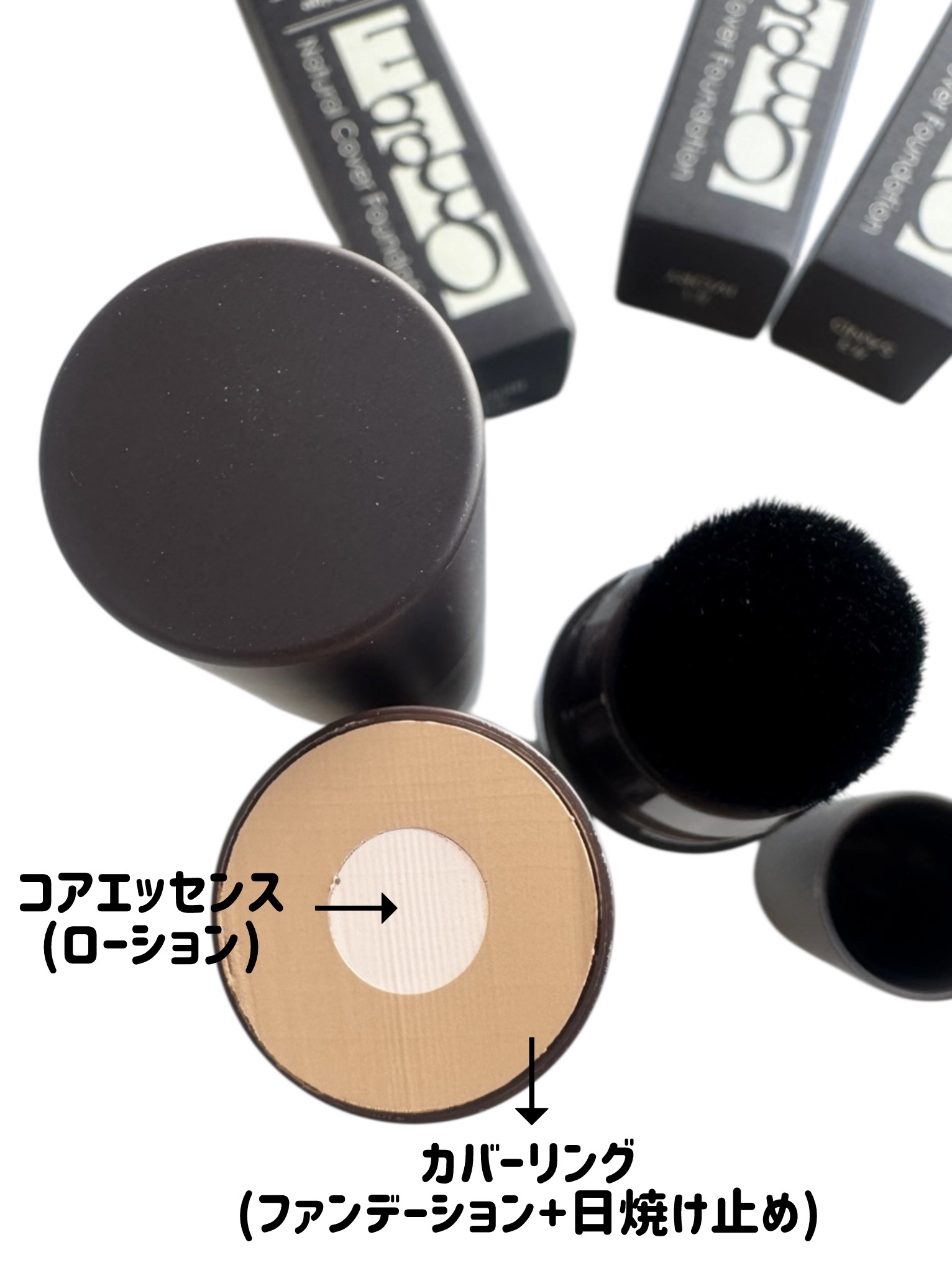 オブジェ ナチュラルカバーファンデーション SPF50+ PA++++/オブジェ/その他ファンデーションを使ったクチコミ（3枚目）