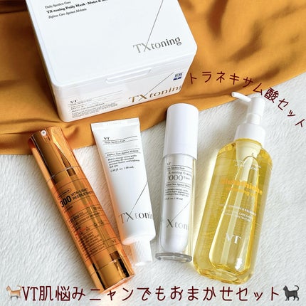 TXトーニングデイリーマスク 30枚/VT/その他スキンケアの画像