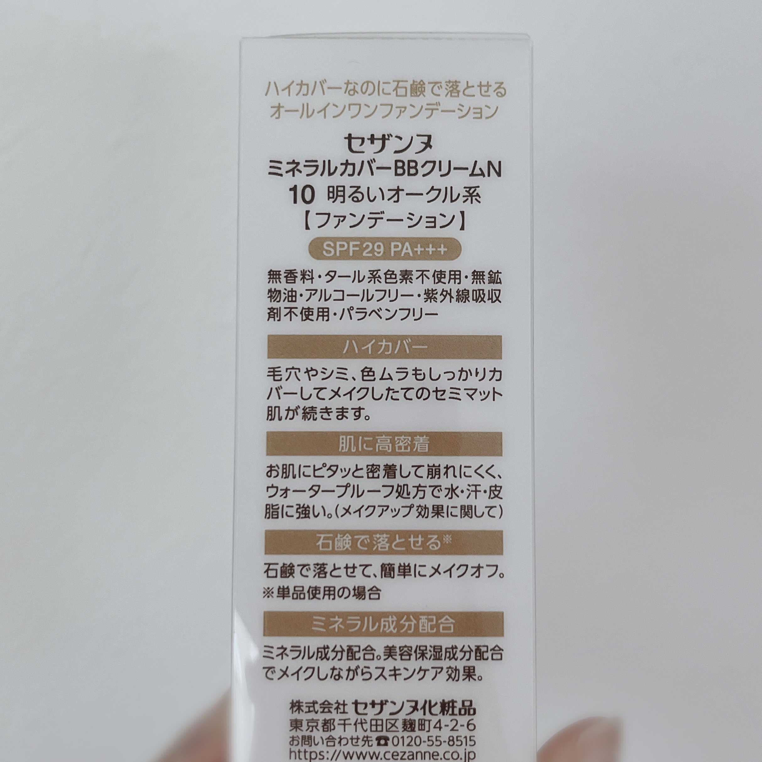 マルチファンデブラシ /ロージーローザ/メイクブラシを使ったクチコミ（3枚目）