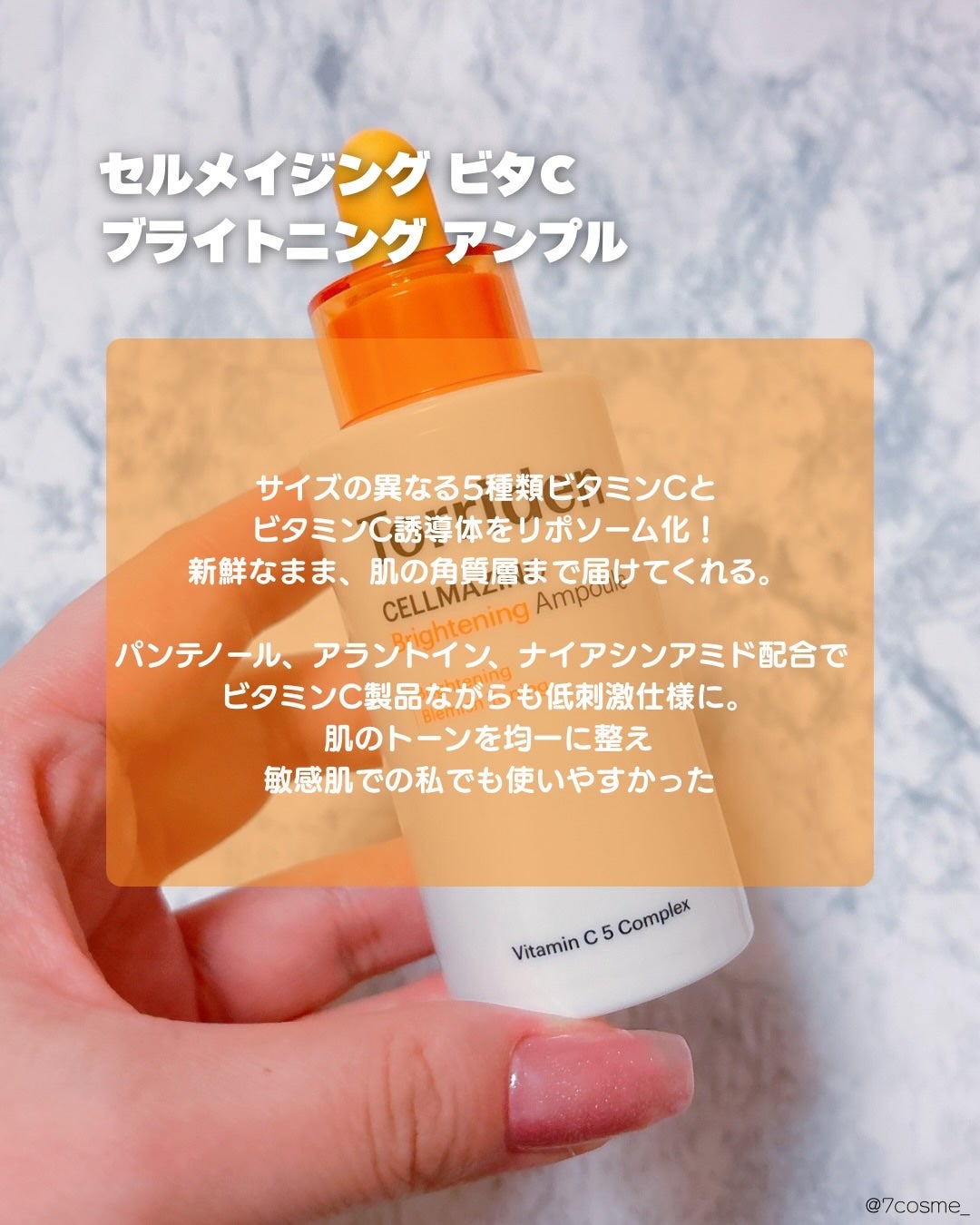 ダイブイン セラム/Torriden/美容液を使ったクチコミ(4枚目)