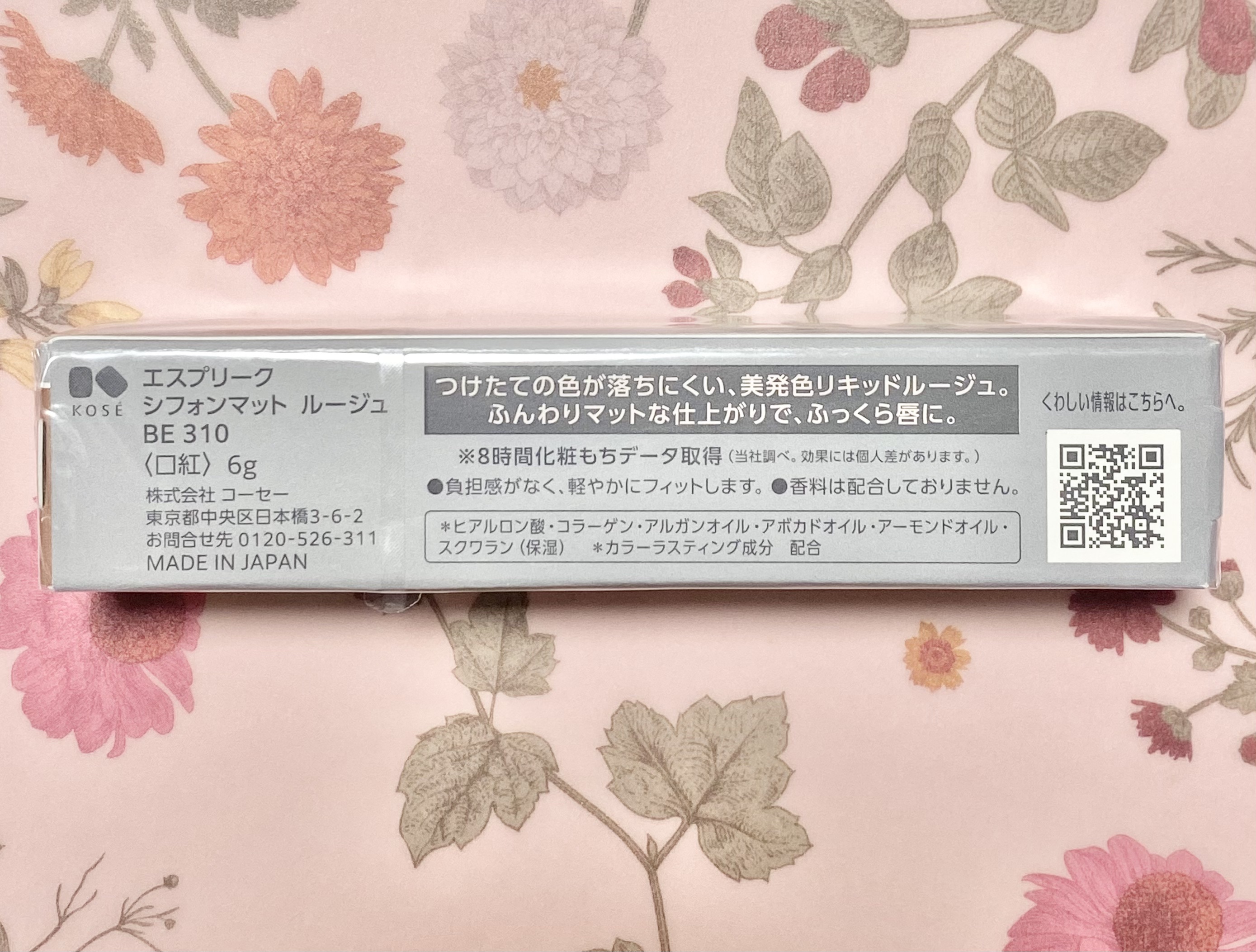 シフォンマット ルージュ/ESPRIQUE/口紅を使ったクチコミ（2枚目）