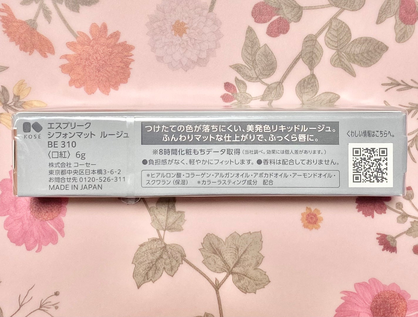 シフォンマット ルージュ/ESPRIQUE/口紅を使ったクチコミ(2枚目)