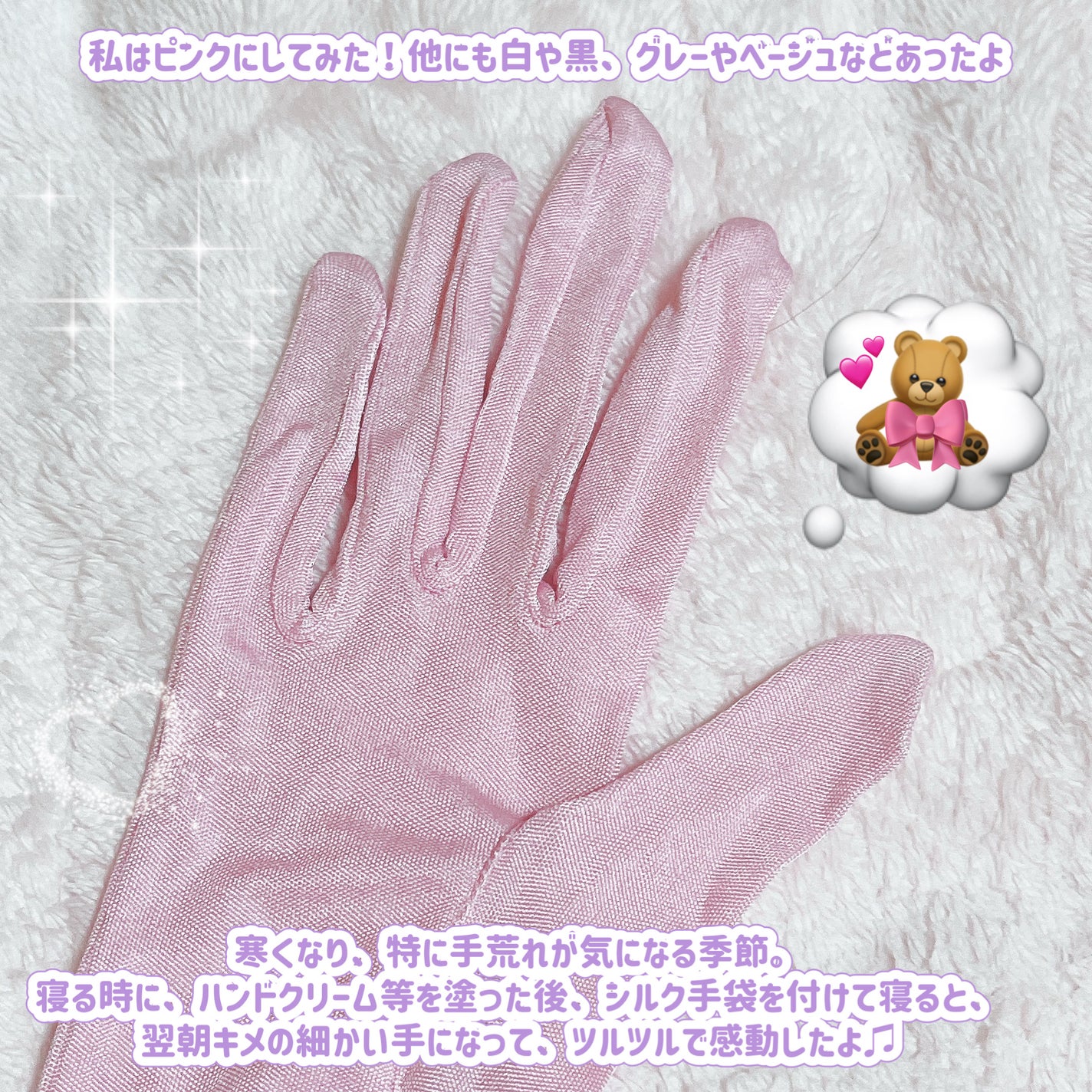 âðŸâŽ ðŒãã©ãã on LIPS ãå¯ãŠããéã«ãã³ãã±ã¢ðã·ã«ã¯æè¢ã§ãçŸããæãžâšç§ã¯æ¥œå€©ã§è³Œ..ãïŒ2æç®ïŒ