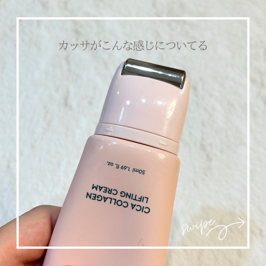 シカコラーゲンリフティングクリーム/be wants/フェイスクリームを使ったクチコミ（2枚目）