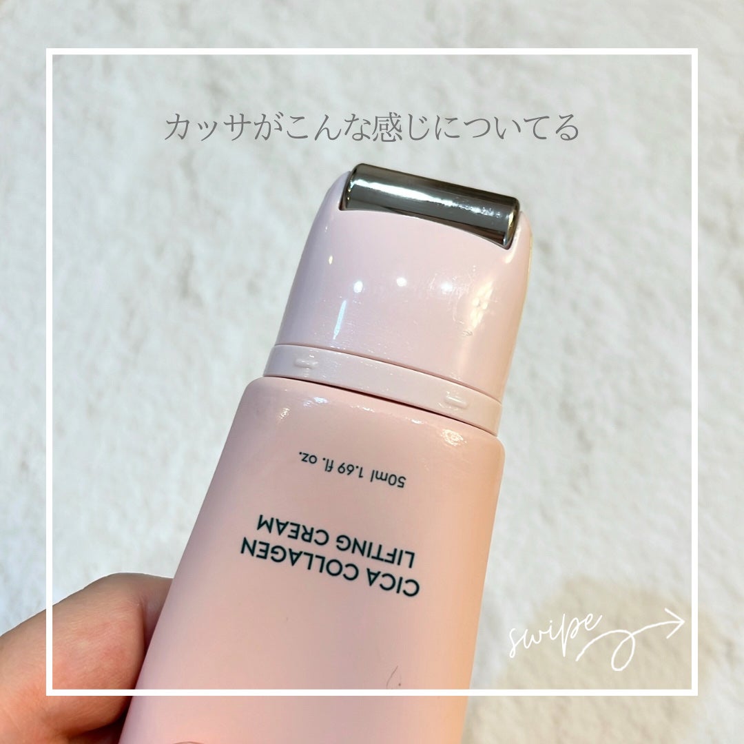 シカコラーゲンリフティングクリーム/be wants/フェイスクリームを使ったクチコミ(2枚目)