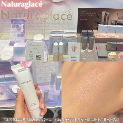 YUKAð€ðšãã©ãã100 on LIPS ã..@loft_cosme@loft_officialãããã..ãïŒ5æç®ïŒ