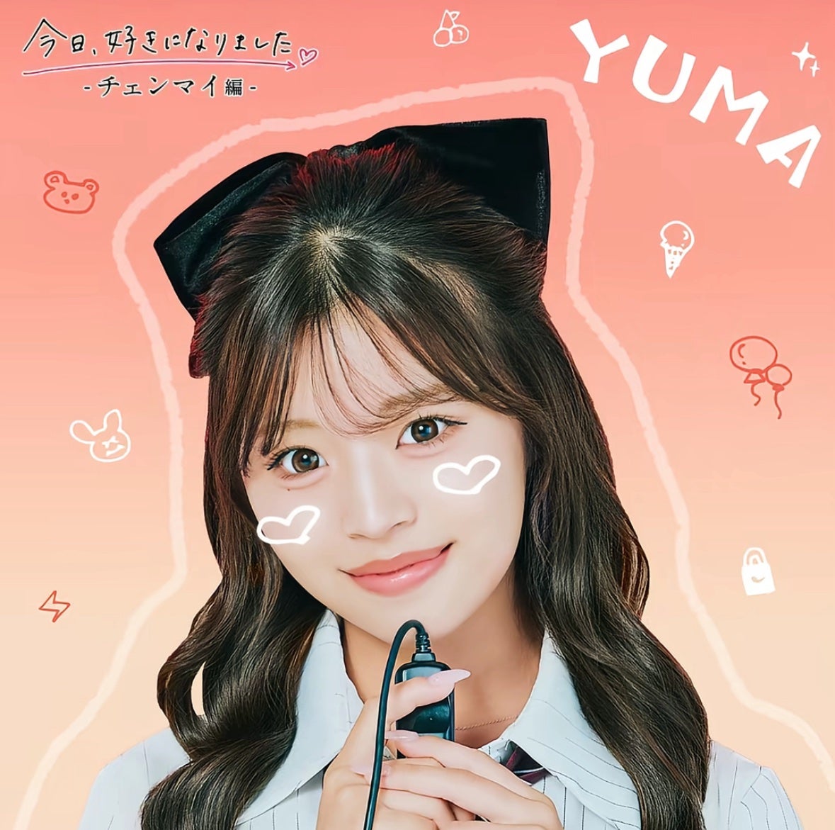 HIYO フォロバ💯 on LIPS 「遅くなったんですけど、今日すきのチェンマイ編の継続メンのゆまち..」(1枚目)