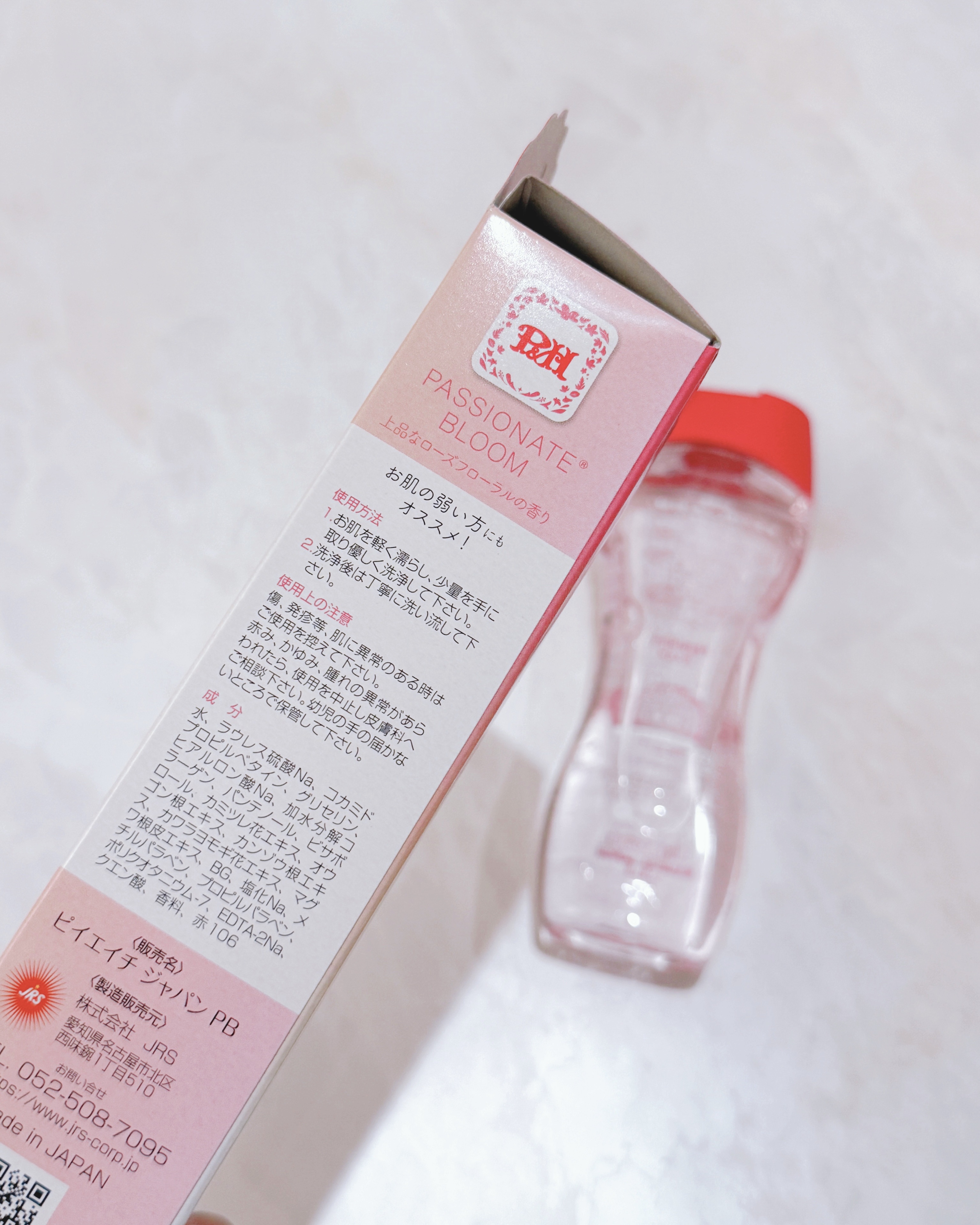 フェミニンウォッシュ パッショネイトブルーム/PH JAPAN(ピイ・エイチ・ジャパン) /デリケートゾーンケアを使ったクチコミ（3枚目）