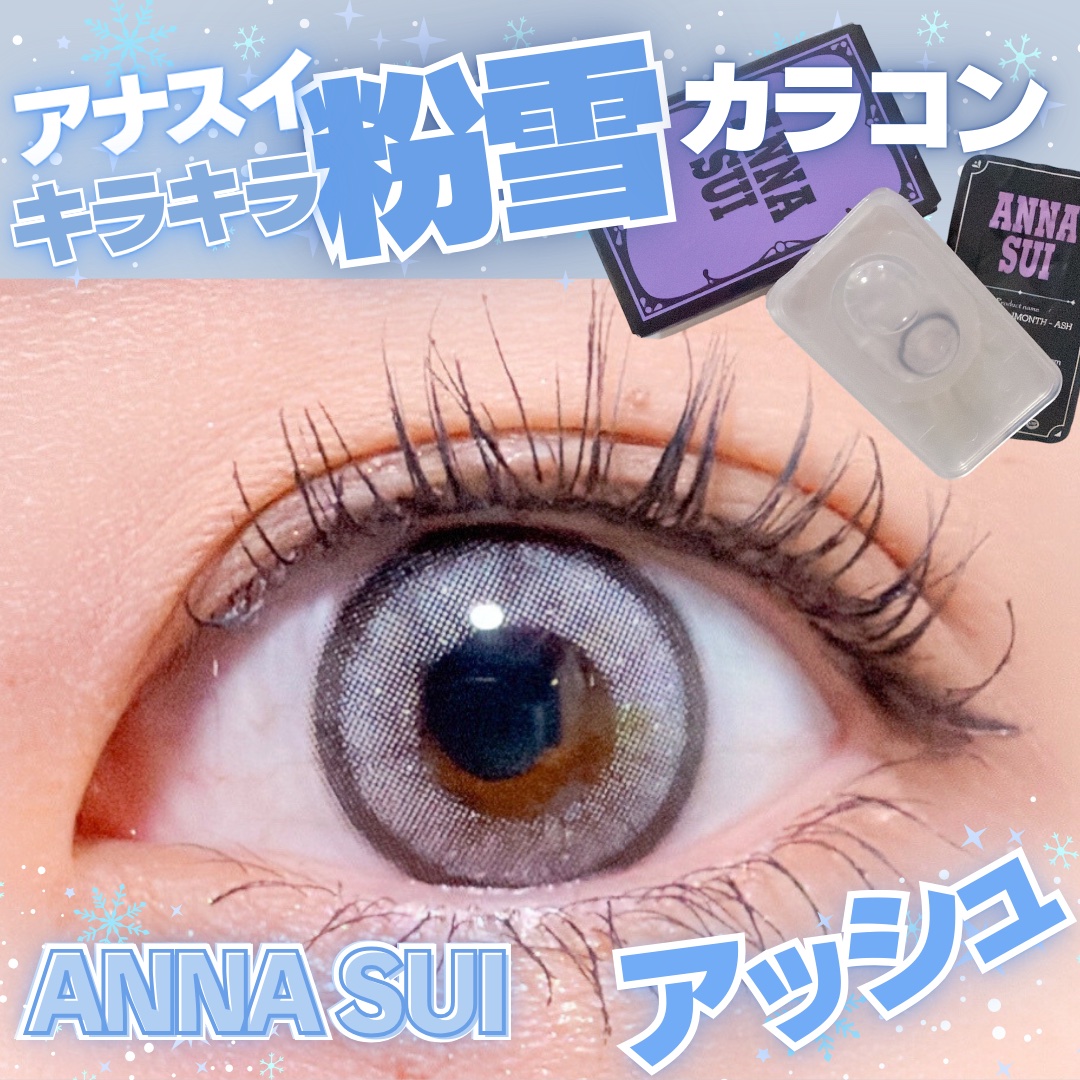 ANNASUI PARANTICA/myfipn/ワンデー（１DAY）カラコンを使ったクチコミ（1枚目）