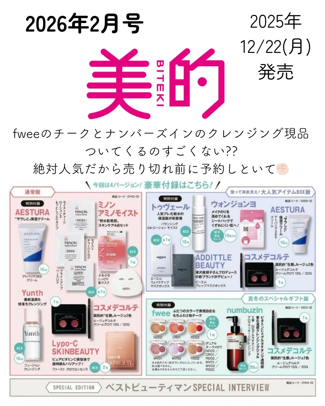 アルティミューン™ パワライジング セラム/SHISEIDO/美容液を使ったクチコミ（2枚目）