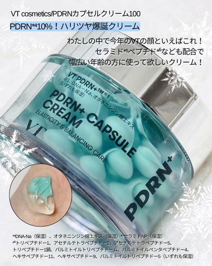 ラゴム ジェルトゥウォーター クレンザー(朝用洗顔)/LAGOM /その他洗顔料を使ったクチコミ(3枚目)