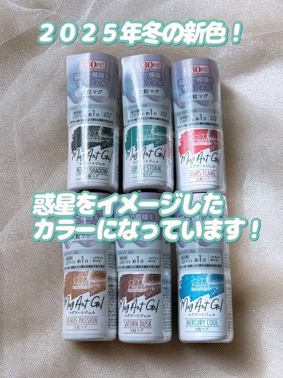 パルP マグアートジェル/parkikoi/ジェルネイルを使ったクチコミ(8枚目)