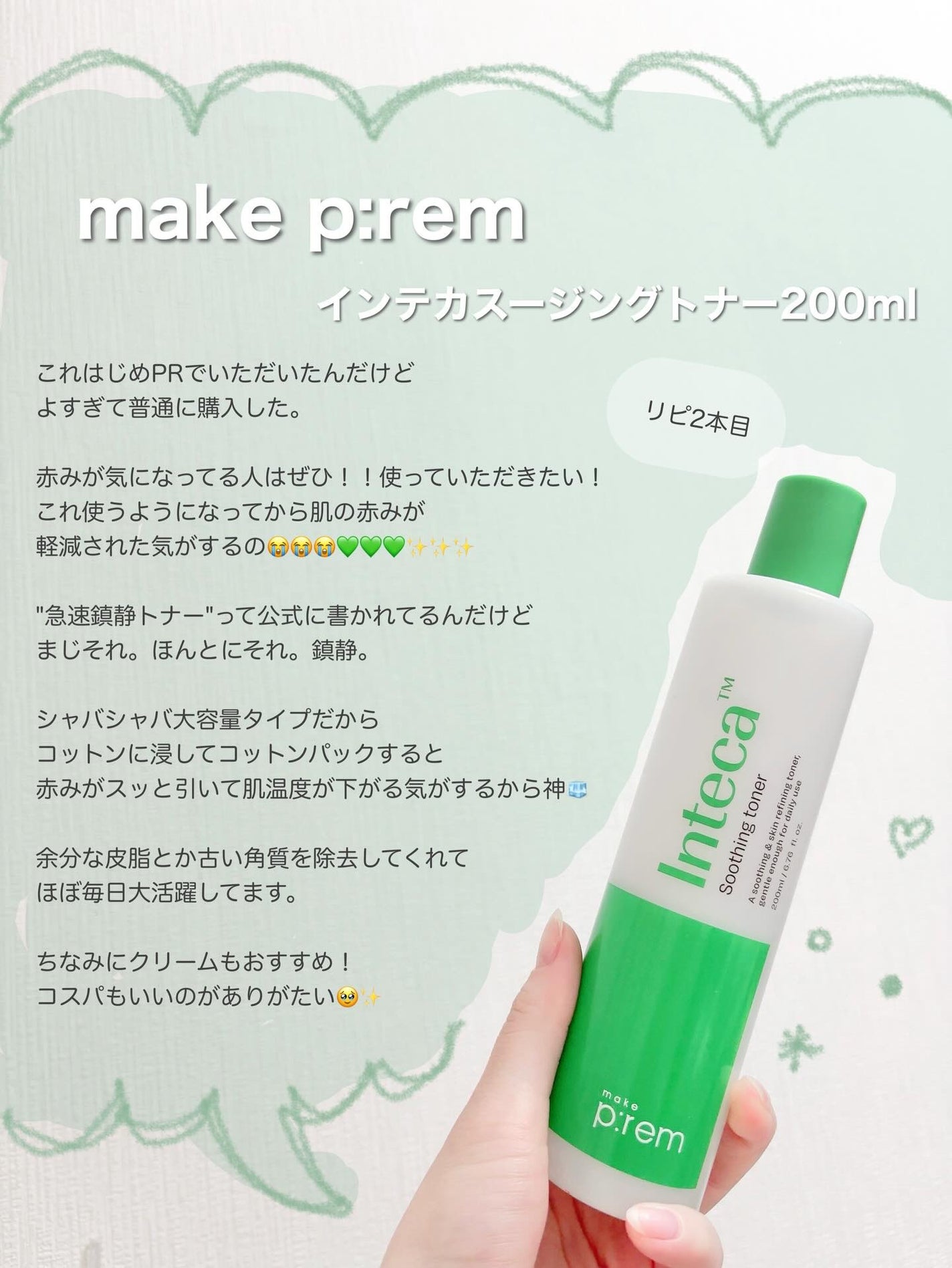 ビフィダバイオームコンプレックスセラム/manyo/美容液を使ったクチコミ(4枚目)