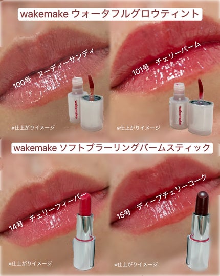 ソフトブラーリングアイパレット/wakemake/アイシャドウパレットを使ったクチコミ(8枚目)