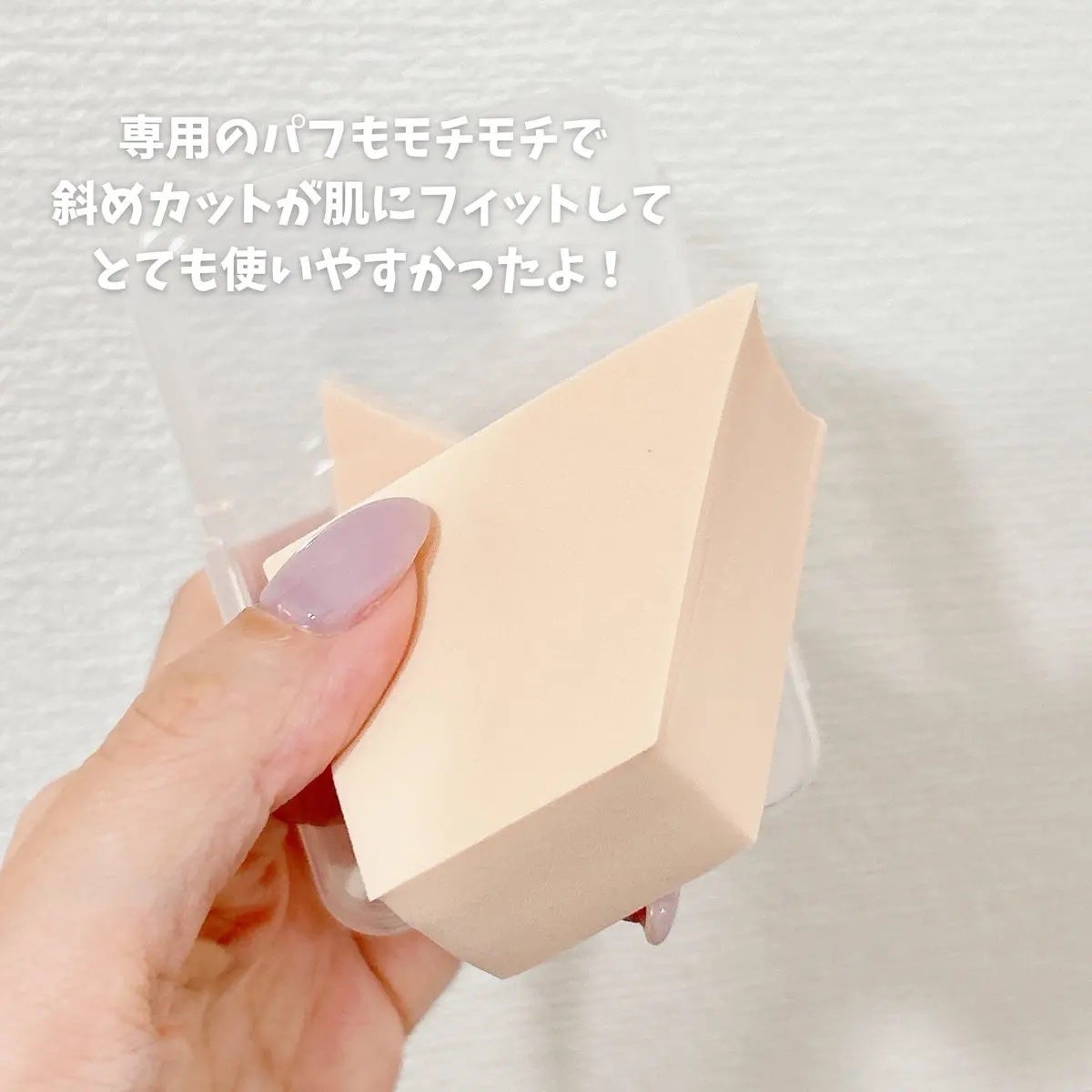 エッグスリックファンデーション/EITHER&/リキッドファンデーションを使ったクチコミ(3枚目)