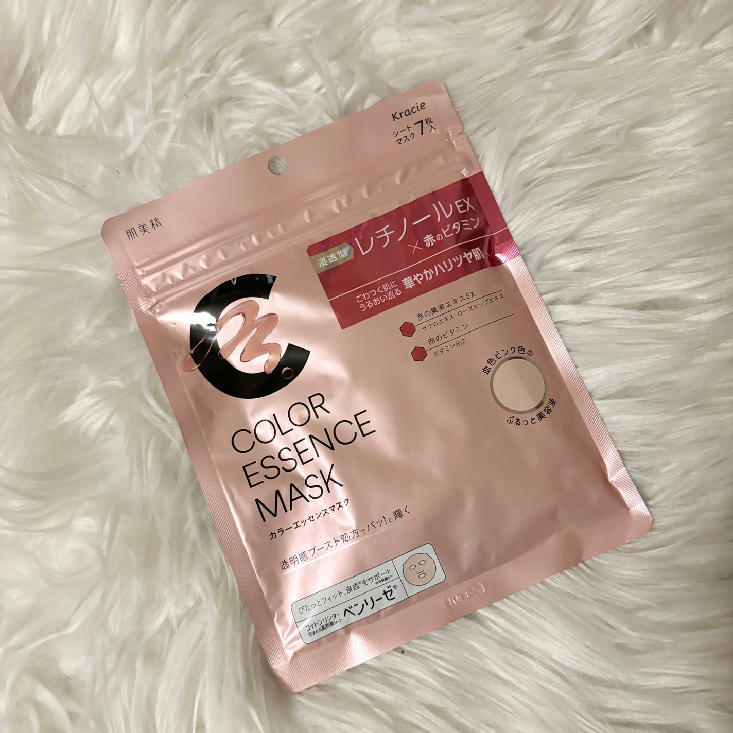 肌美精 カラーエッセンスマスク ピンク/肌美精/シートマスク・パックを使ったクチコミ(1枚目)